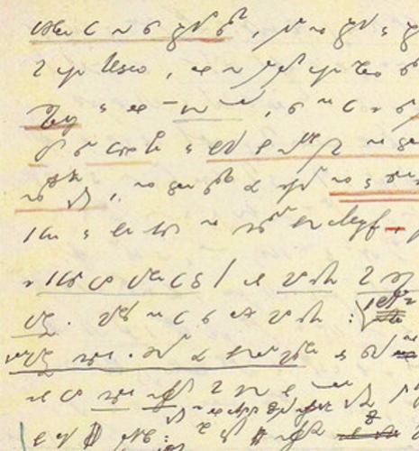 image manuscrit de Husserl